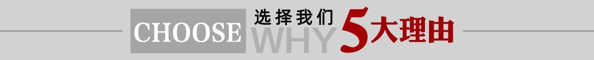 選擇廣東TFT屏幕廠家五大理由