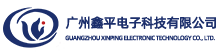廣東TFT屏幕廠家